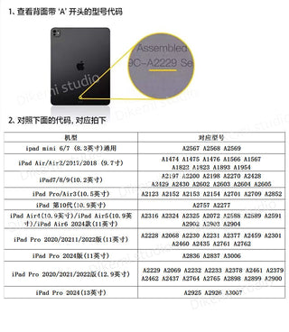 Korean Ins iPad Case