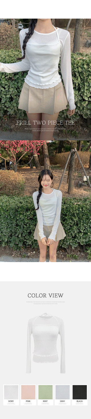 [Set] Frill Camisole & Long Sleeve T-Shirt
