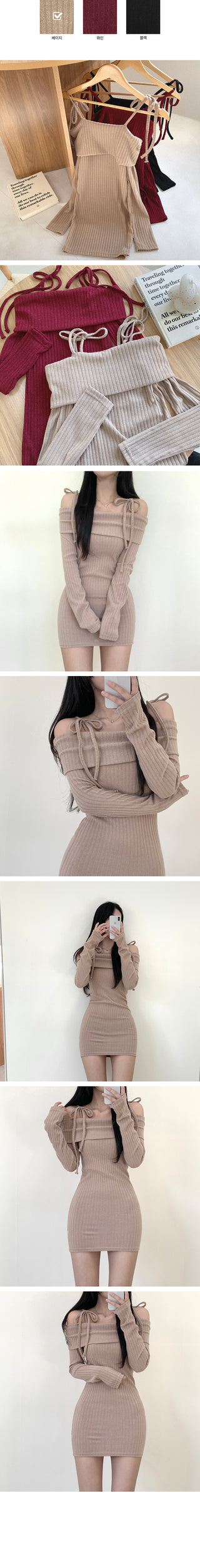 String Off-Shoulder Ribbed Dress