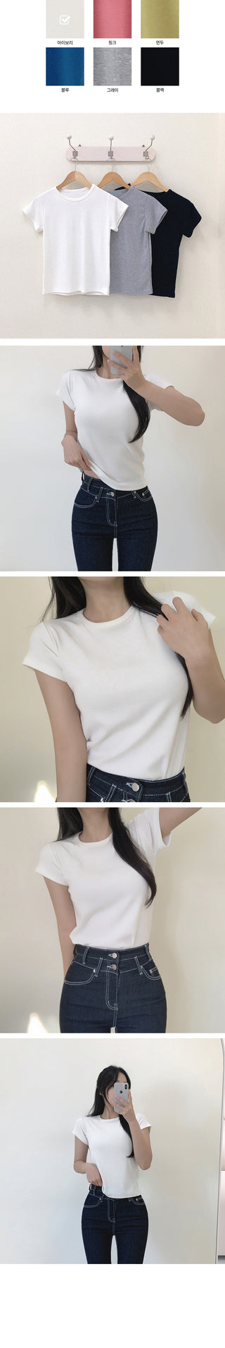 Round neck short-sleeved basic T-shirt