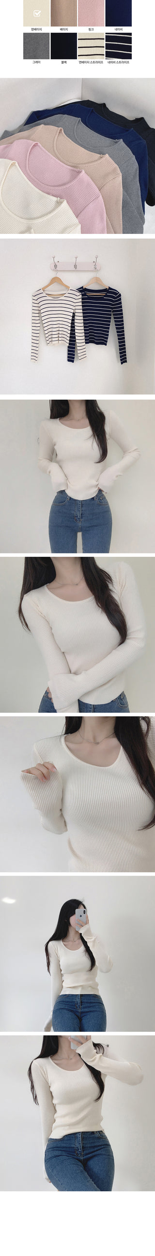 U-neck ribbed slim long-sleeve knit t-shirt