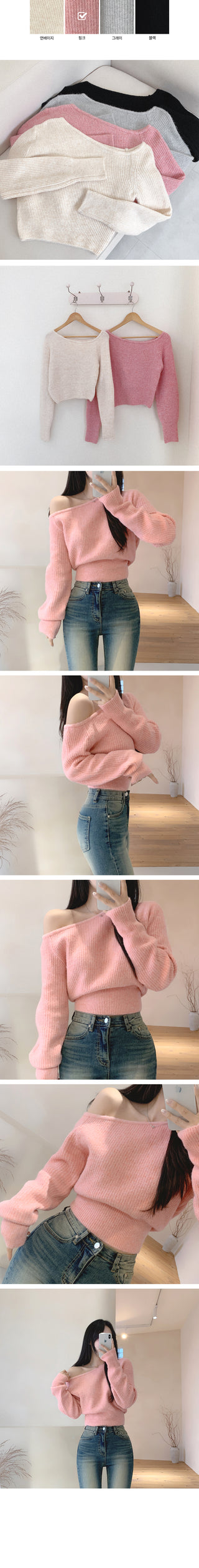 Asymmetrical off-shoulder cropped knit