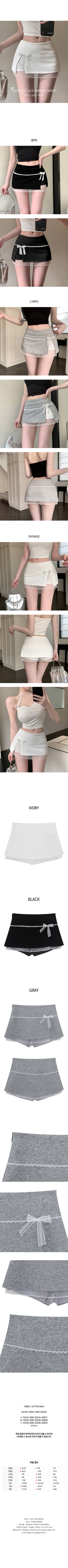 Lace ribbon pleated mini skirt