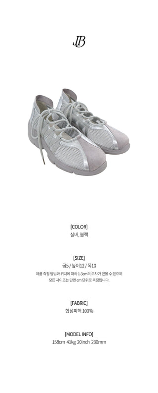 [2 colors] Mesh Mary Jane Platform Sneakers