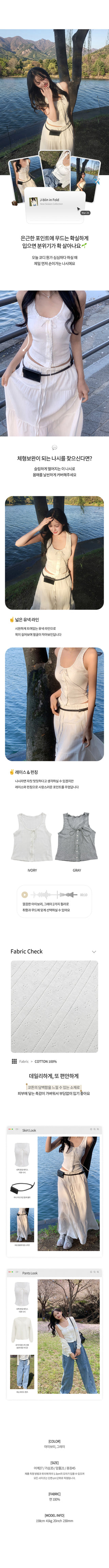 [2 colors] Lace Ribbon Sleeveless