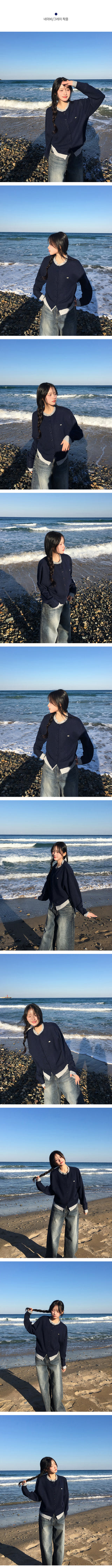 Two-tone layered knit cardigan