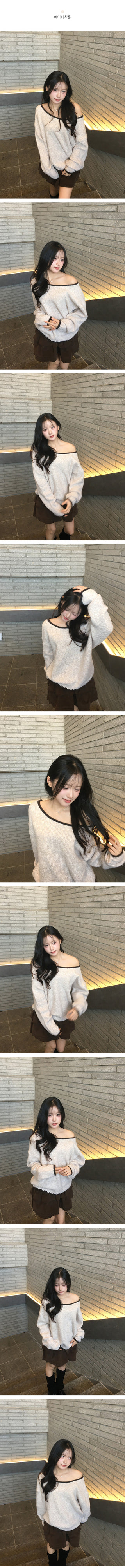 Two-tone off-shoulder long-sleeve knit