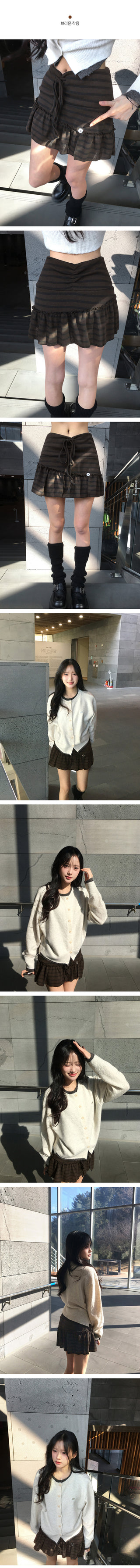 Frill Button Skirt