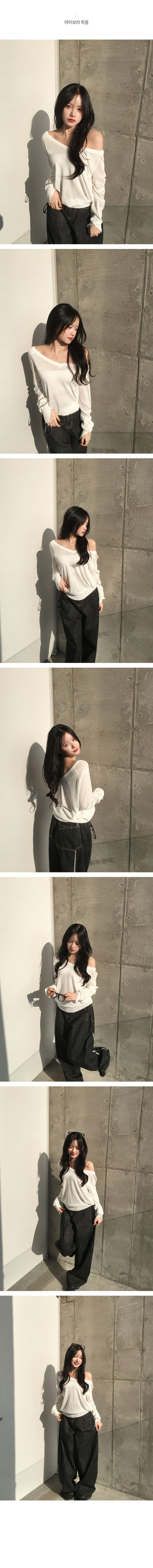 V-neck oversized knit