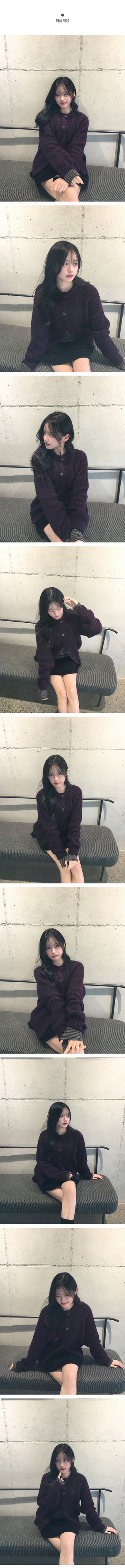 Crew neck knit cardigan