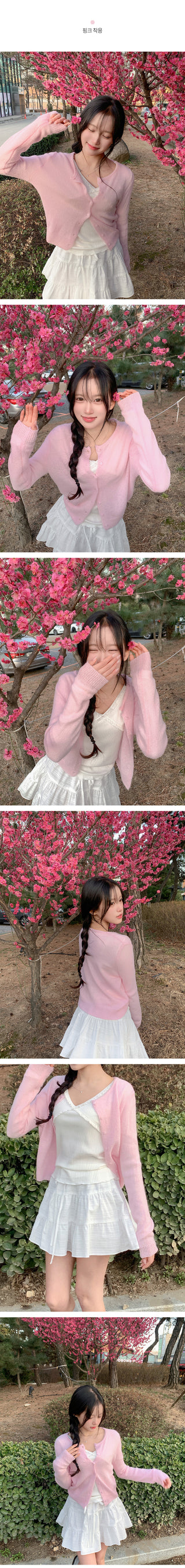 Wool blend crew neck knit cardigan