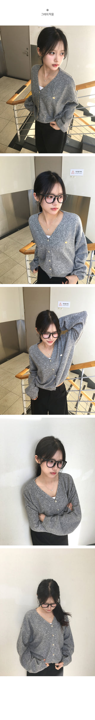 Wool blend pendant cardigan