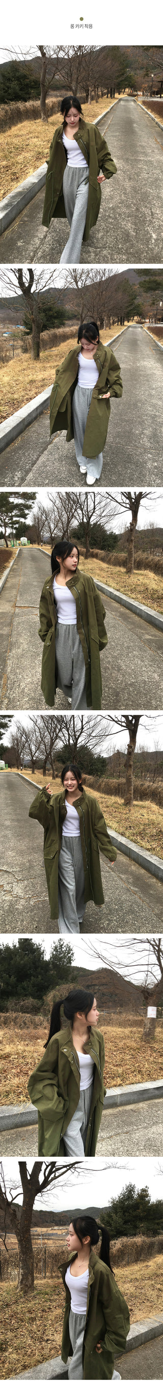 String military jacket