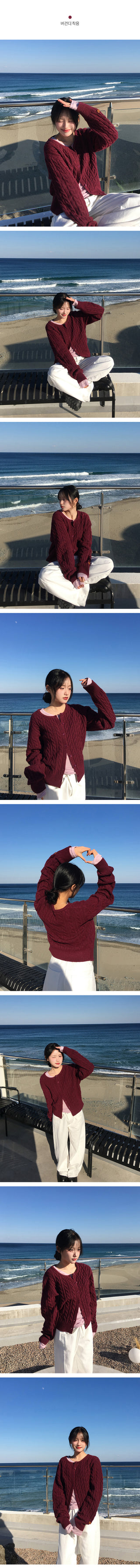 Cable knit long-sleeved cardigan
