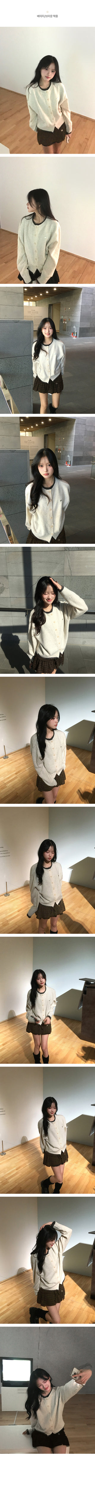 Two-tone layered knit cardigan