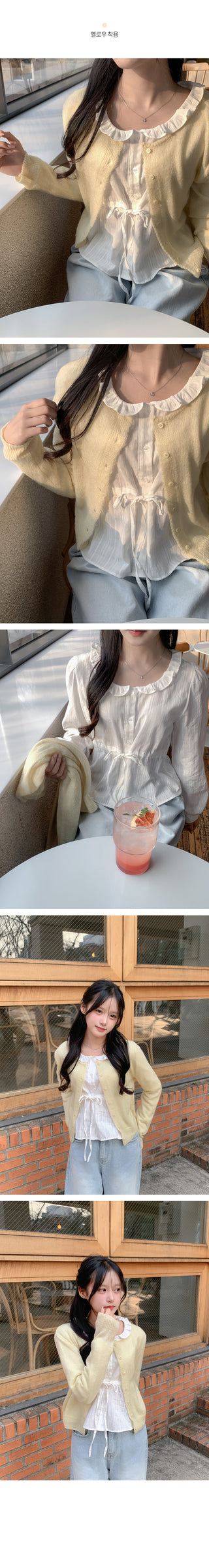 Wool blend crew neck knit cardigan