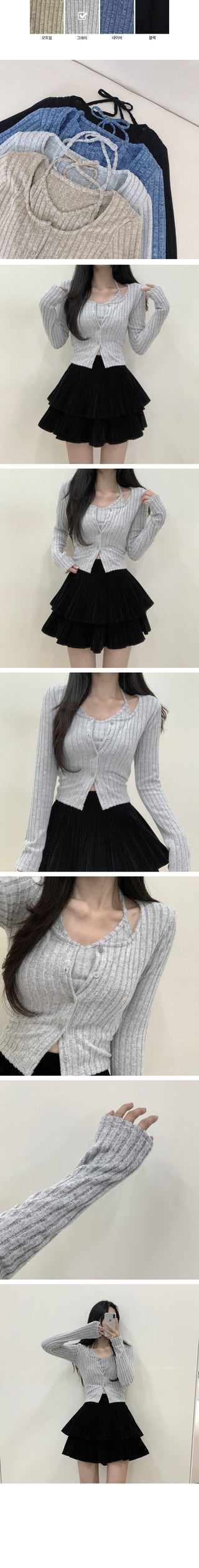 [SET] Ribbed Strap Cropped Knit Sleeveless Top and Cardigan Set
