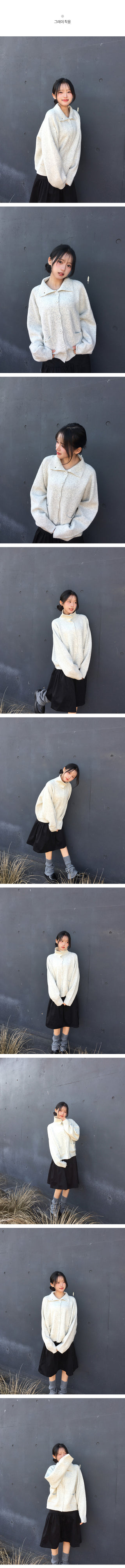 Wool blend high-neck cardigan