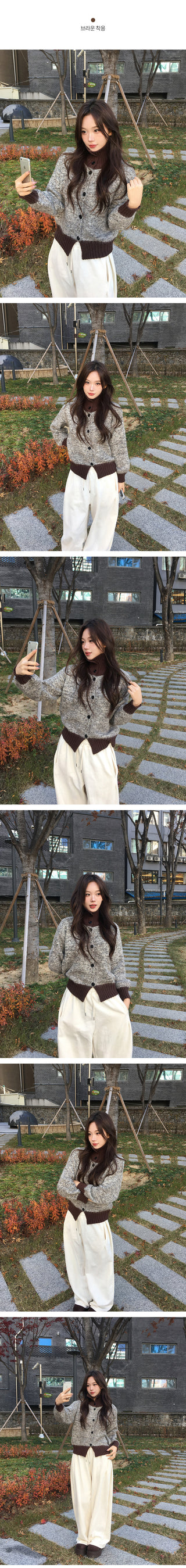 Color-block knit cardigan