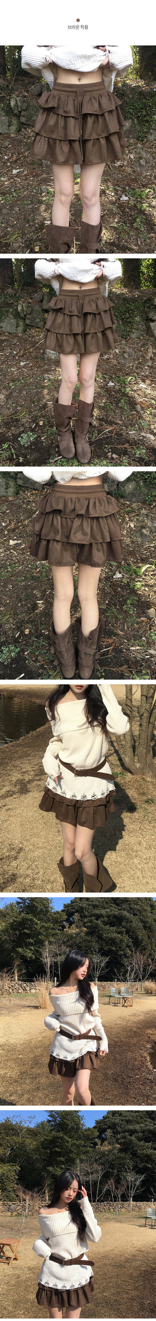 Tiered flared mini skirt