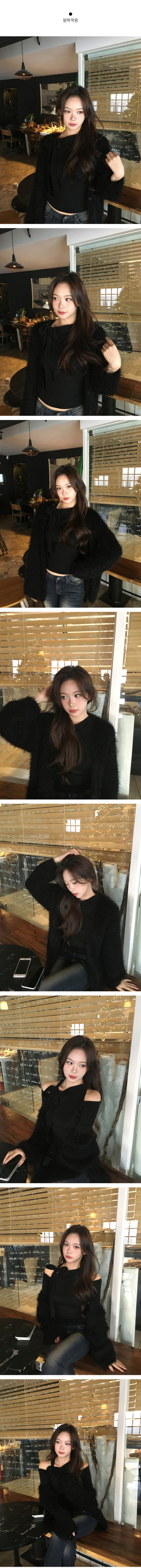 Shaggy oversized cardigan