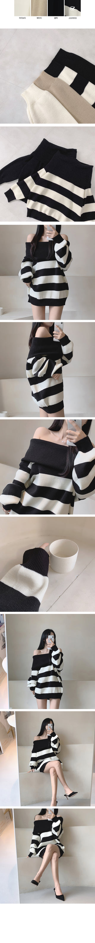 Off-shoulder oversized knit dress
