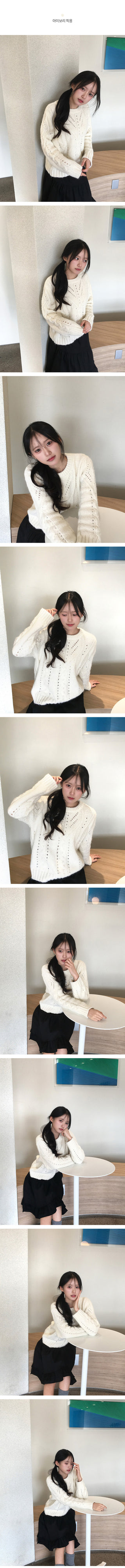 Wool blend perforated cable knit