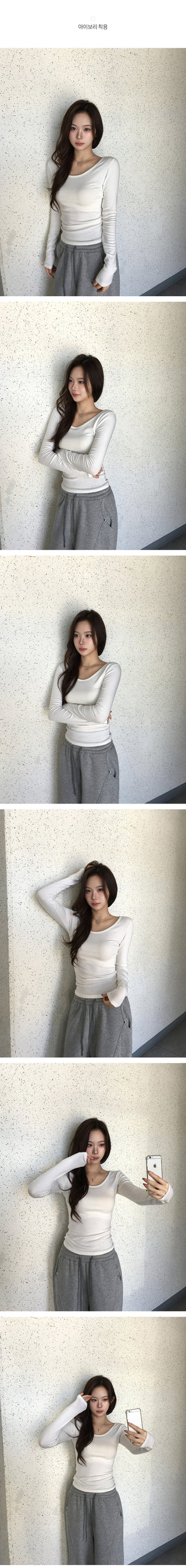 Fleece-lined U-neck slim T-shirt