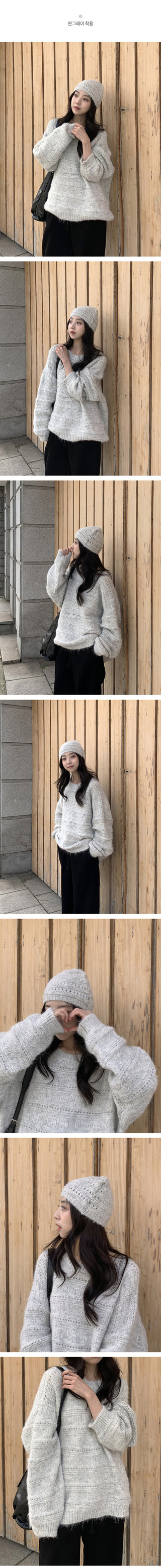 (Set) Wool Beanie & Knit Set