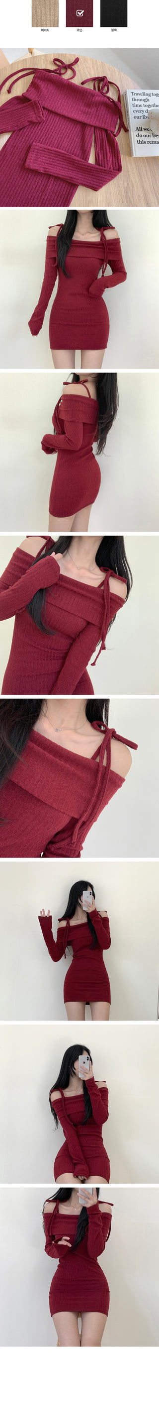 String Off-Shoulder Ribbed Dress