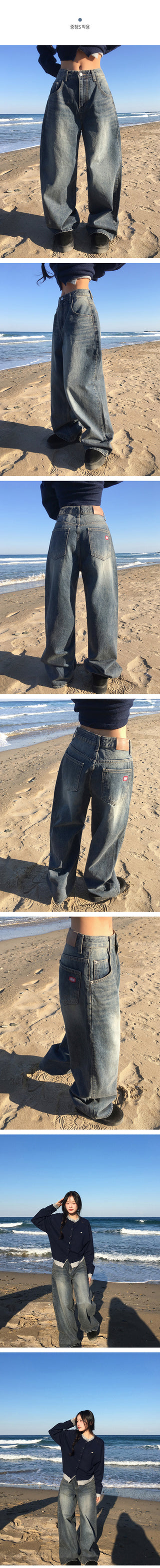 Applique Wash Wide Pants