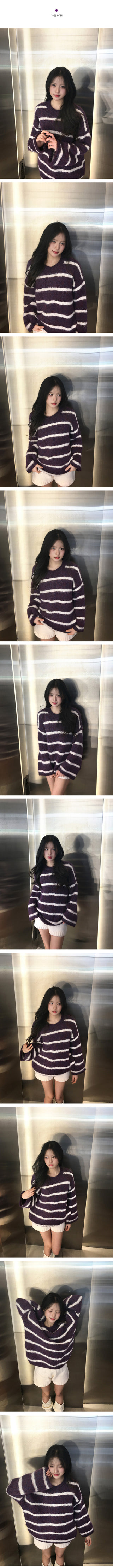 Striped oversized long-sleeve knit