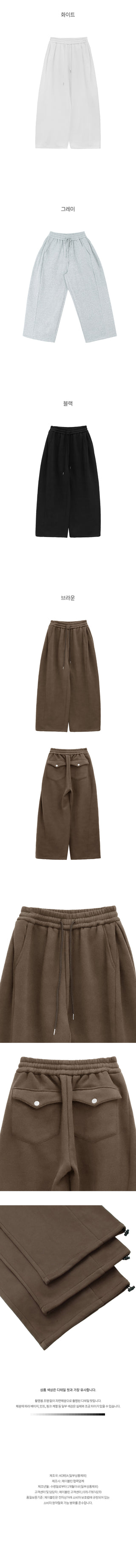Fleece-lined string pants