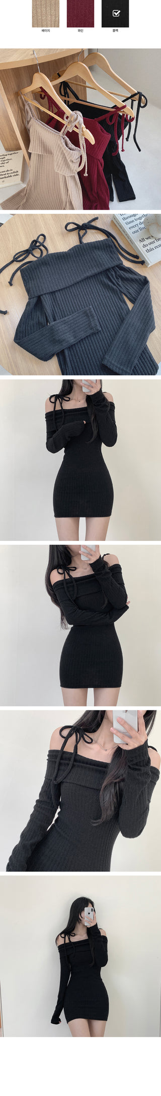String Off-Shoulder Ribbed Dress