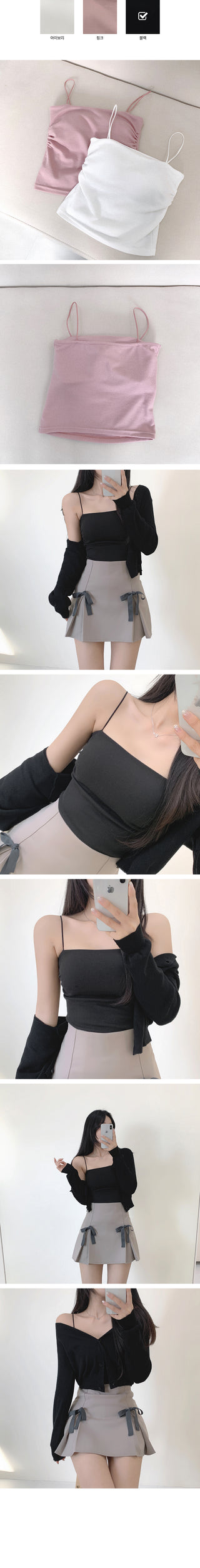 Basic drawstring sleeveless T-shirt