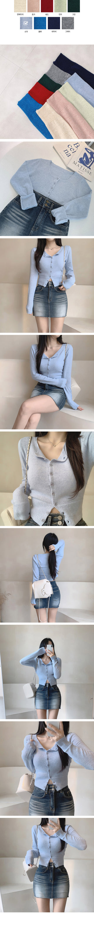 Square neck knit cardigan