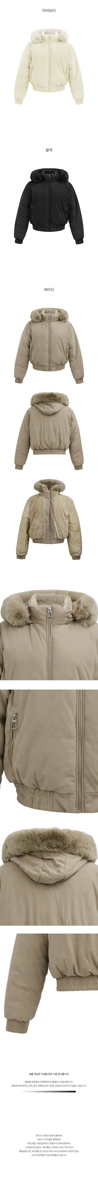 Corduroy Fur Down Parka