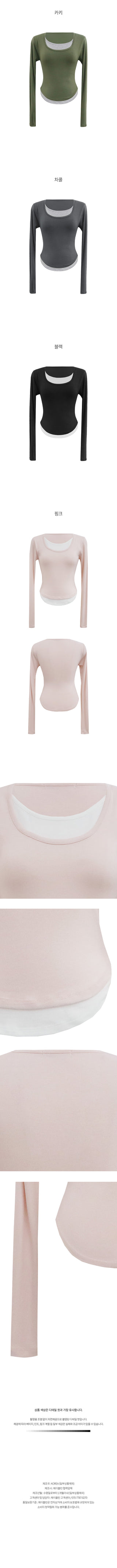 Two-tone slim-fit long-sleeve T-shirt
