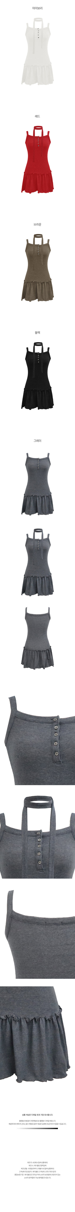 (set) Scarf Frill Camisole