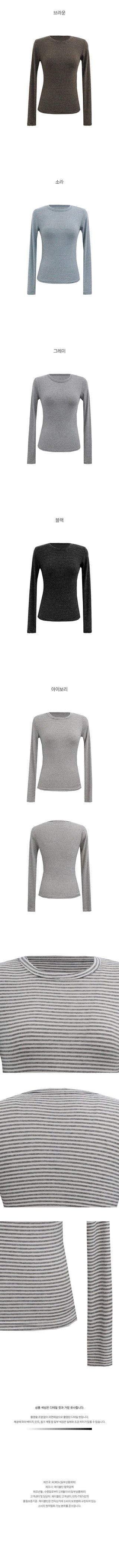 Brushed-back striped slim-fit long-sleeve T-shirt