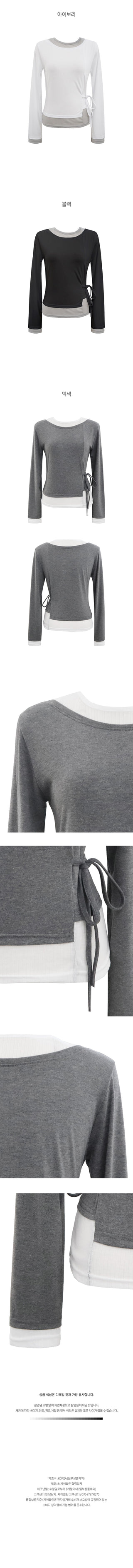Two-tone layered long-sleeve T-shirt