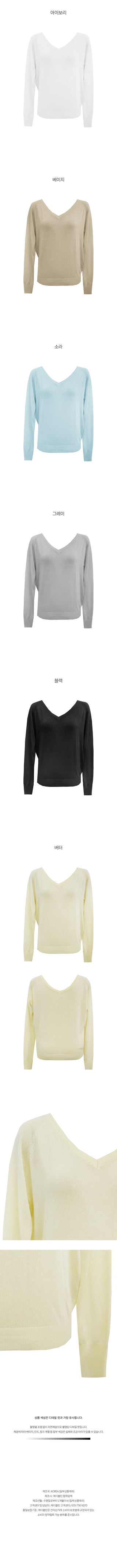 V-neck oversized knit