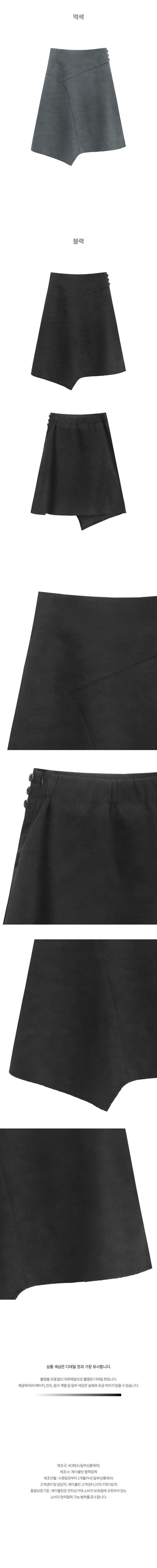 3-button flared midi skirt