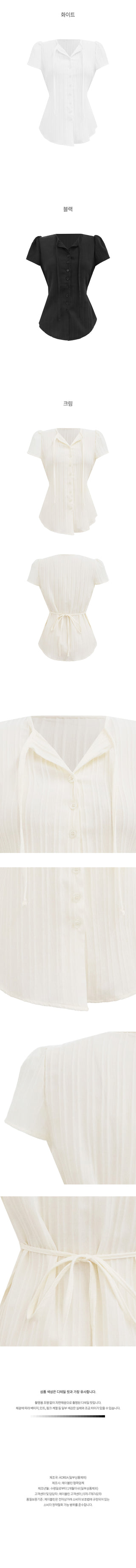 [3 colors] Stole Blouse