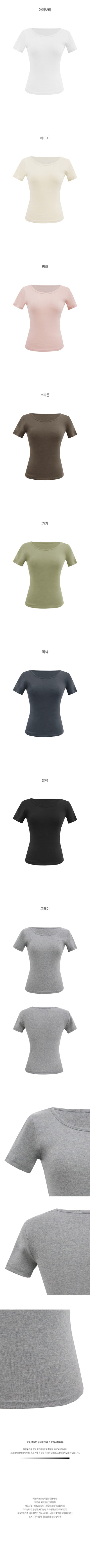 [8 colors] Crew neck T-shirt