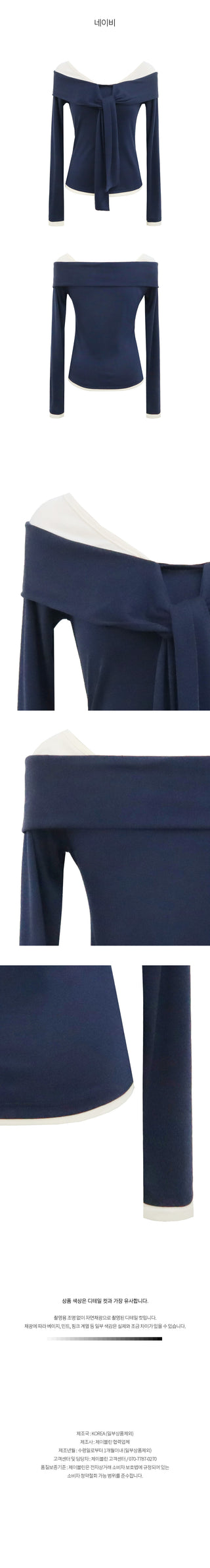 Tie-and-Tie Color Layered Long Sleeve T-Shirt
