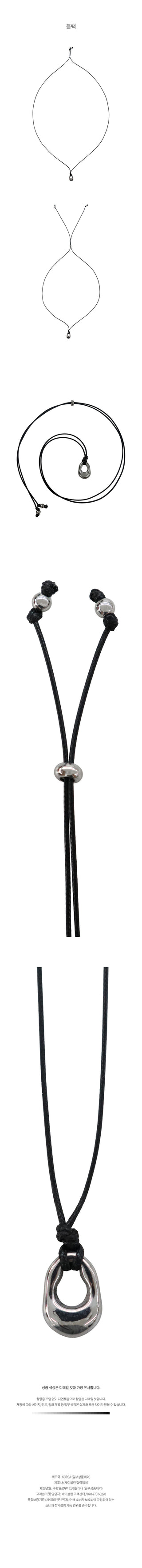 Silver ring necklace