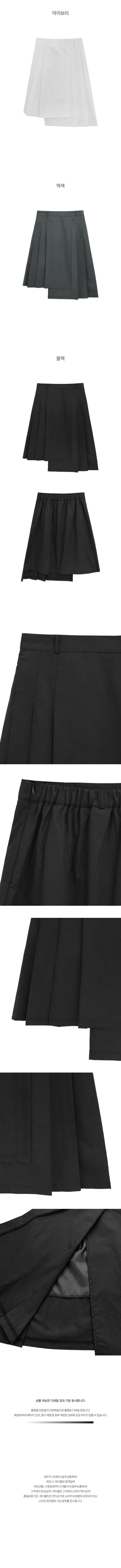 Pleated midi skirt