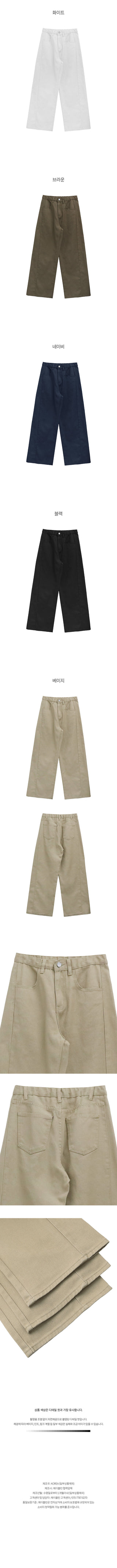 Basic wide-leg pants