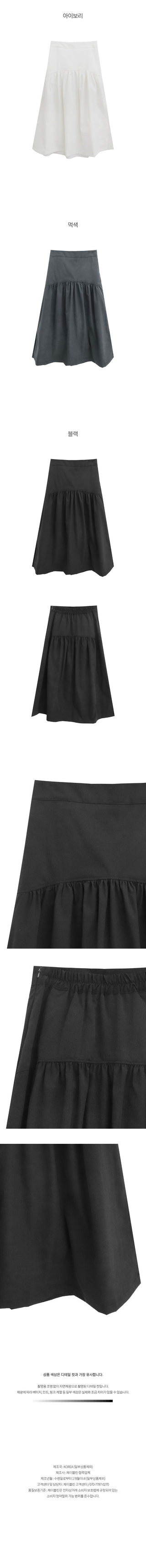 Flared long skirt